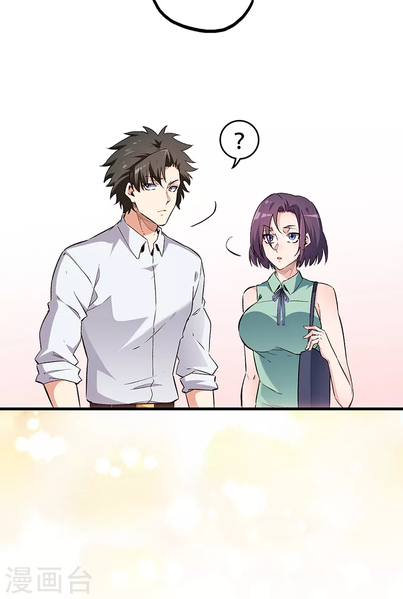 第205话 前往海市20