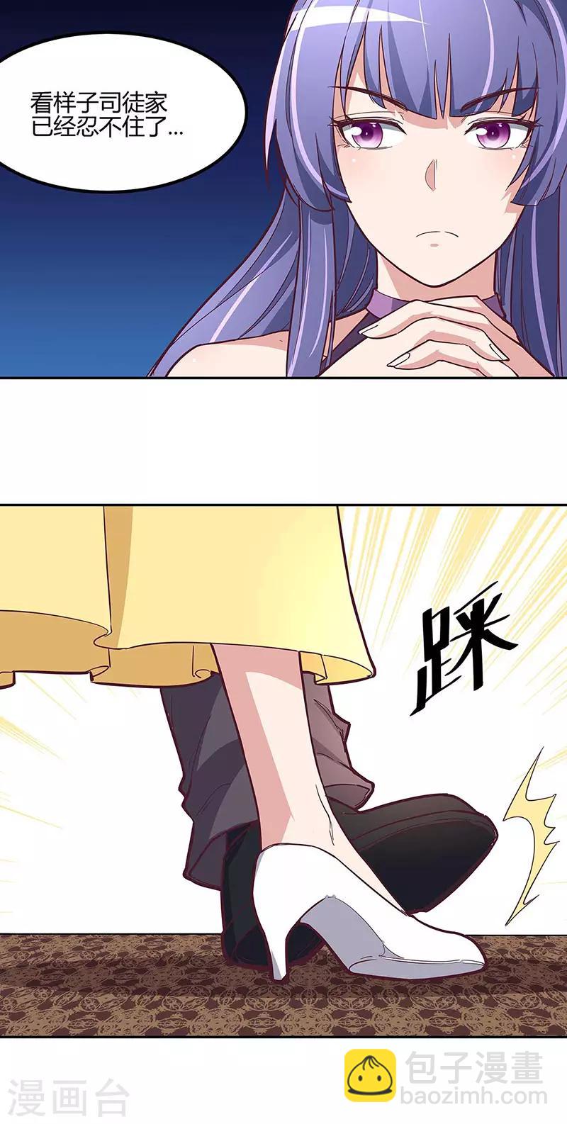 第128话 跳舞13