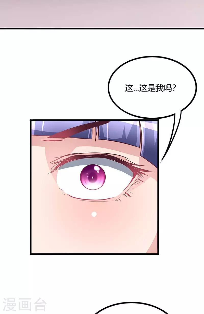 第132话 恐怖的商业价值2