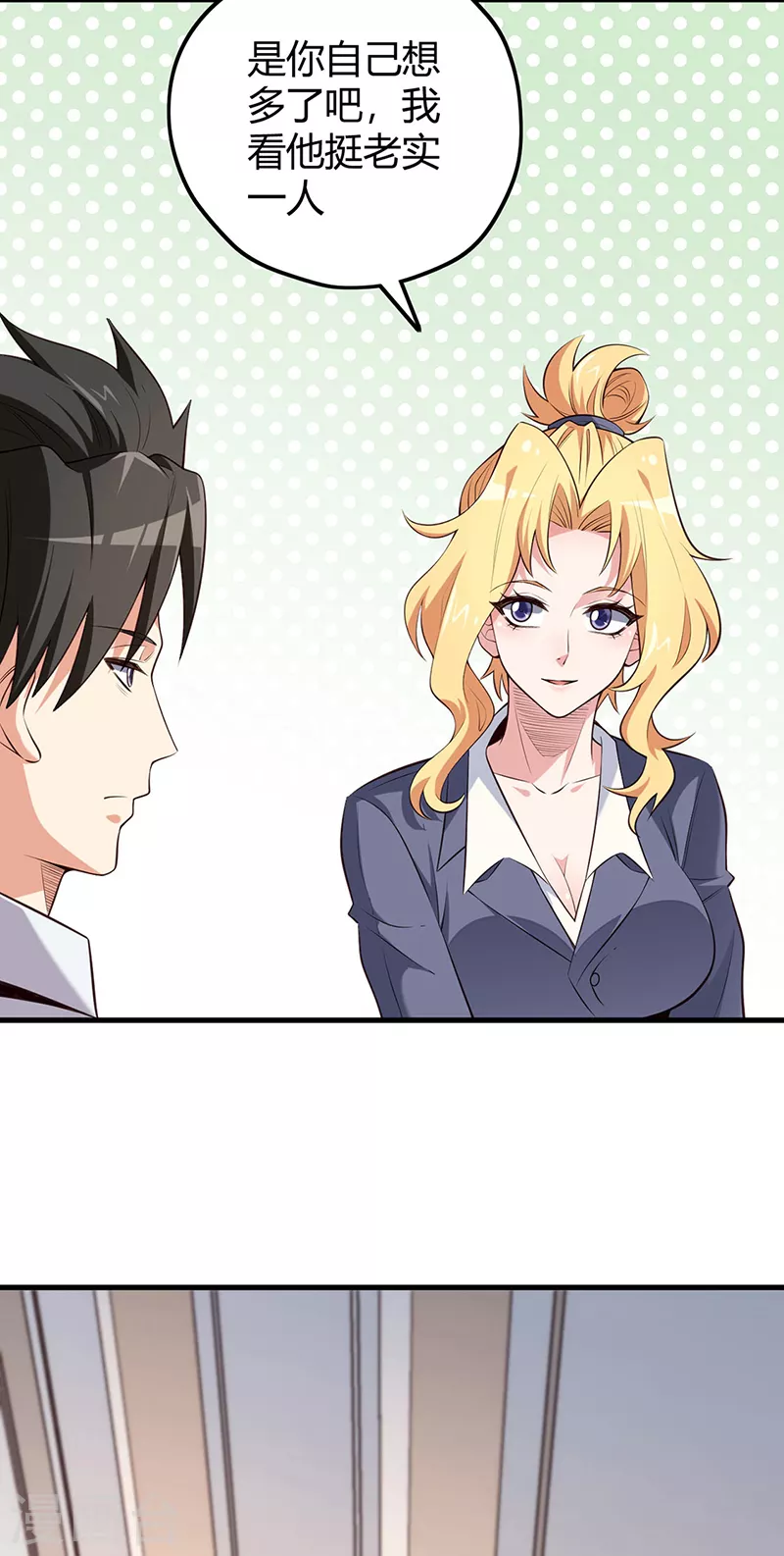 第255话 饿坏了吧？10