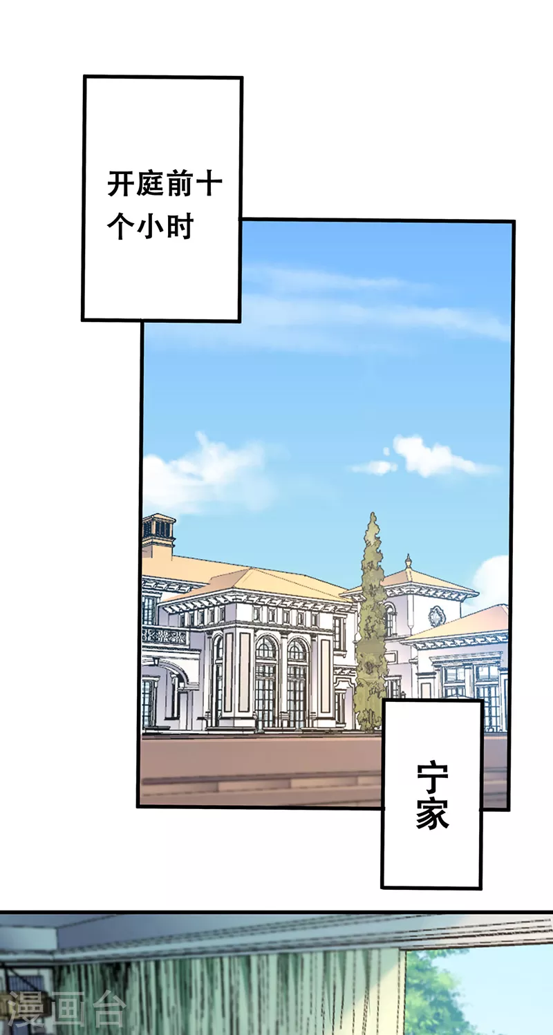 第181话 我相信他0