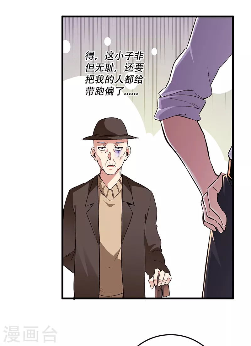 第187话 为什么没动静！7