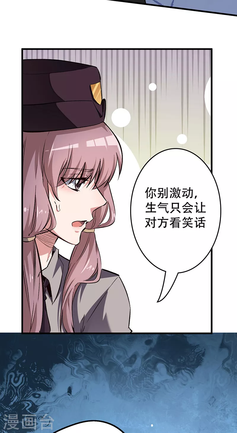 第194话 曾经是医生21