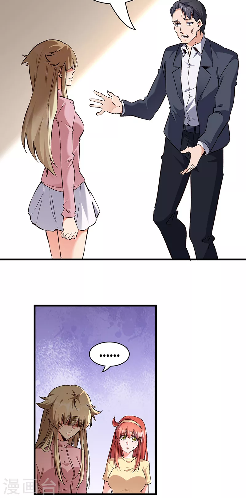 第295话 痛失爱车4
