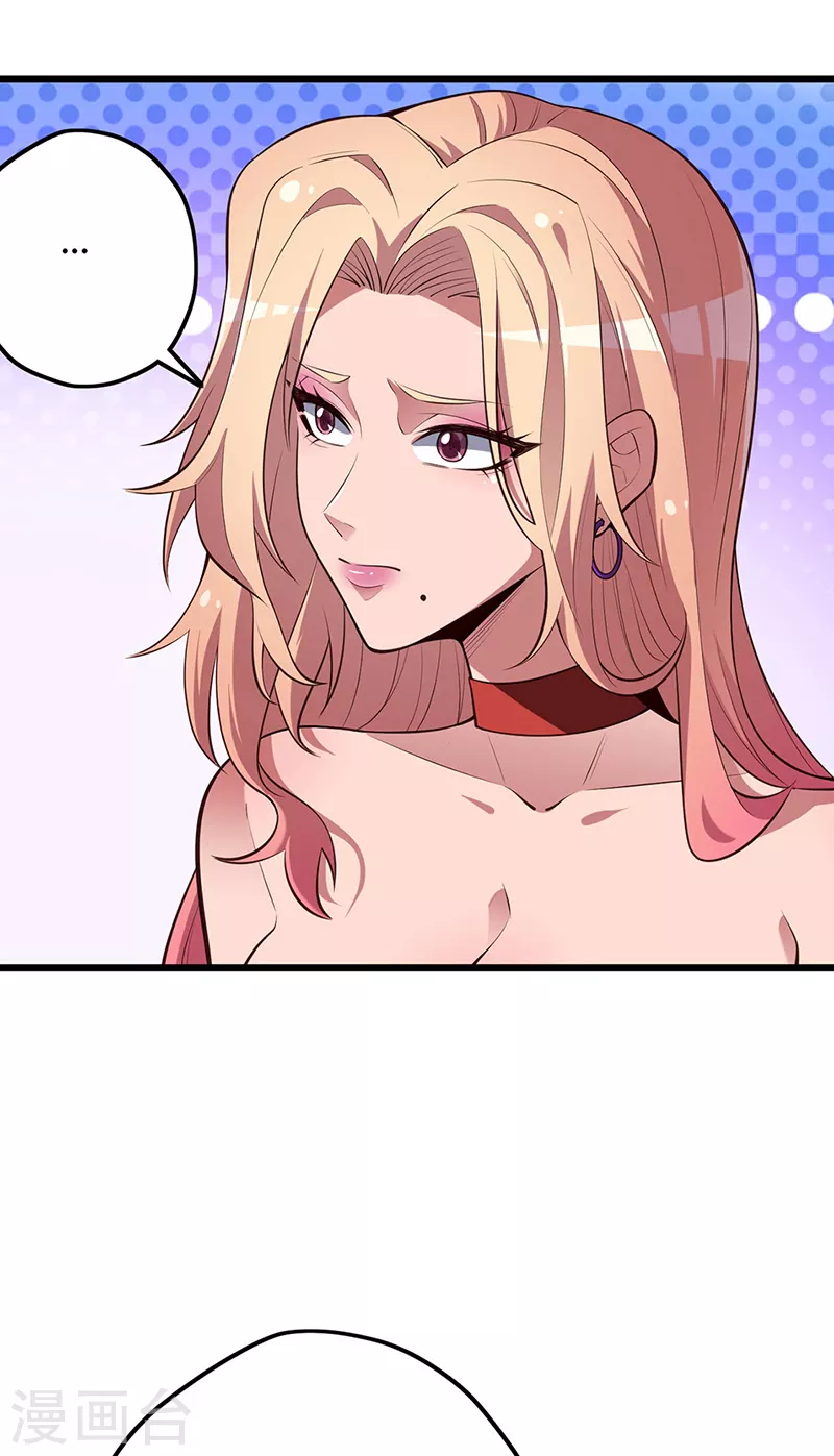 第240话 美人计？36