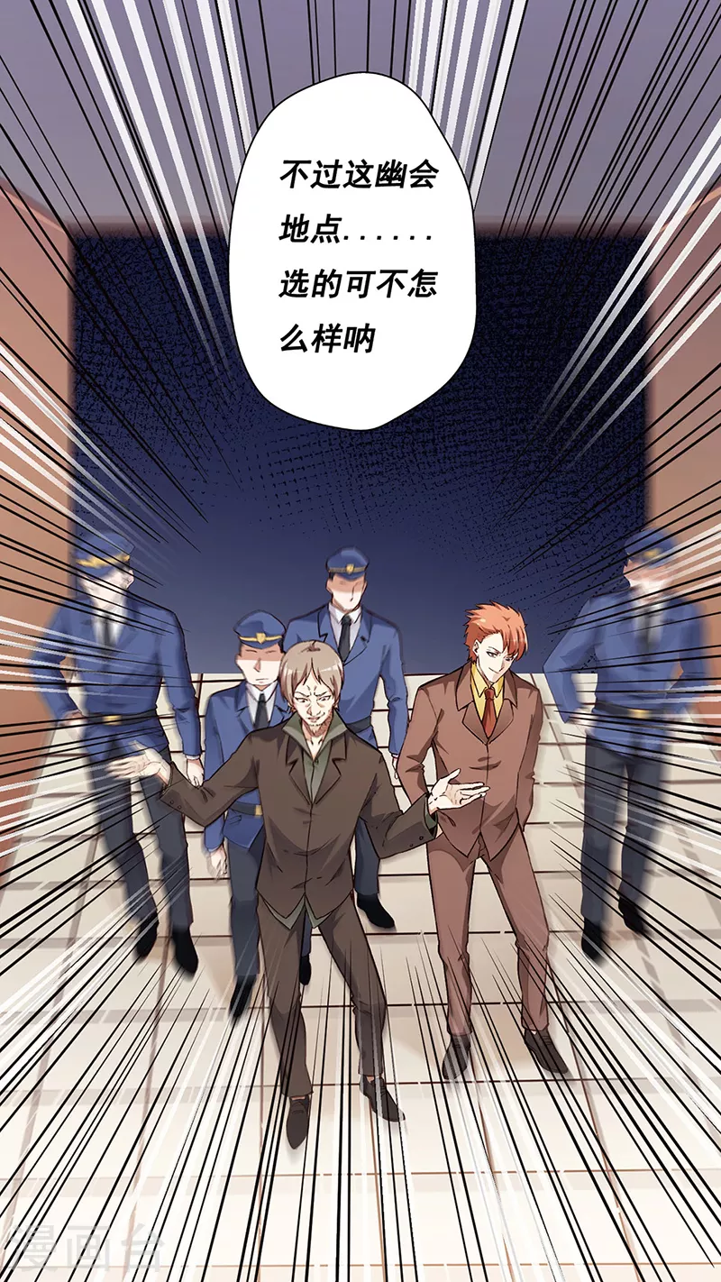 第165话 哪都有你23