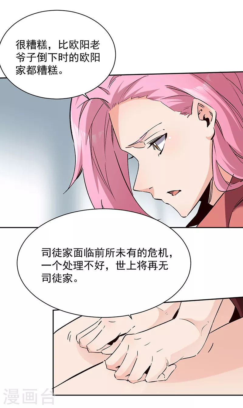 第290话 我也能做到！7