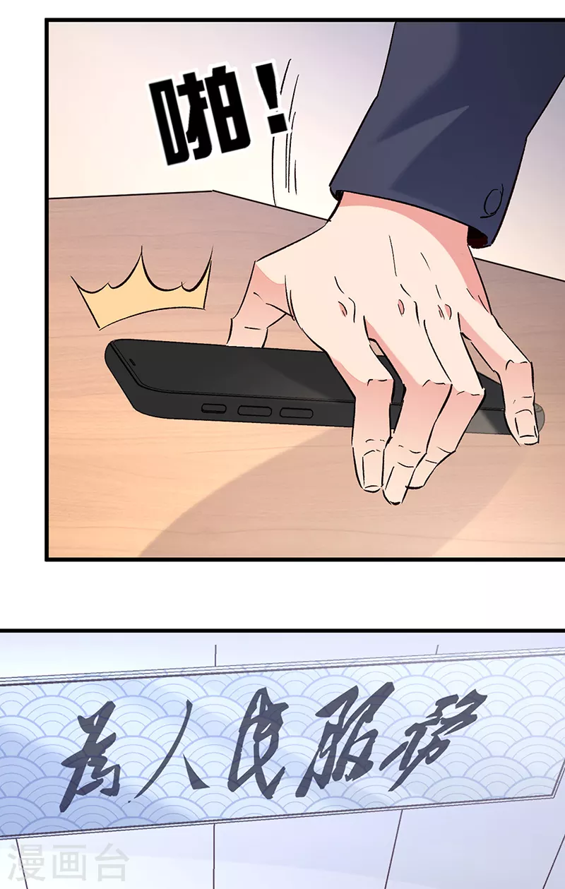 第269话 无月19