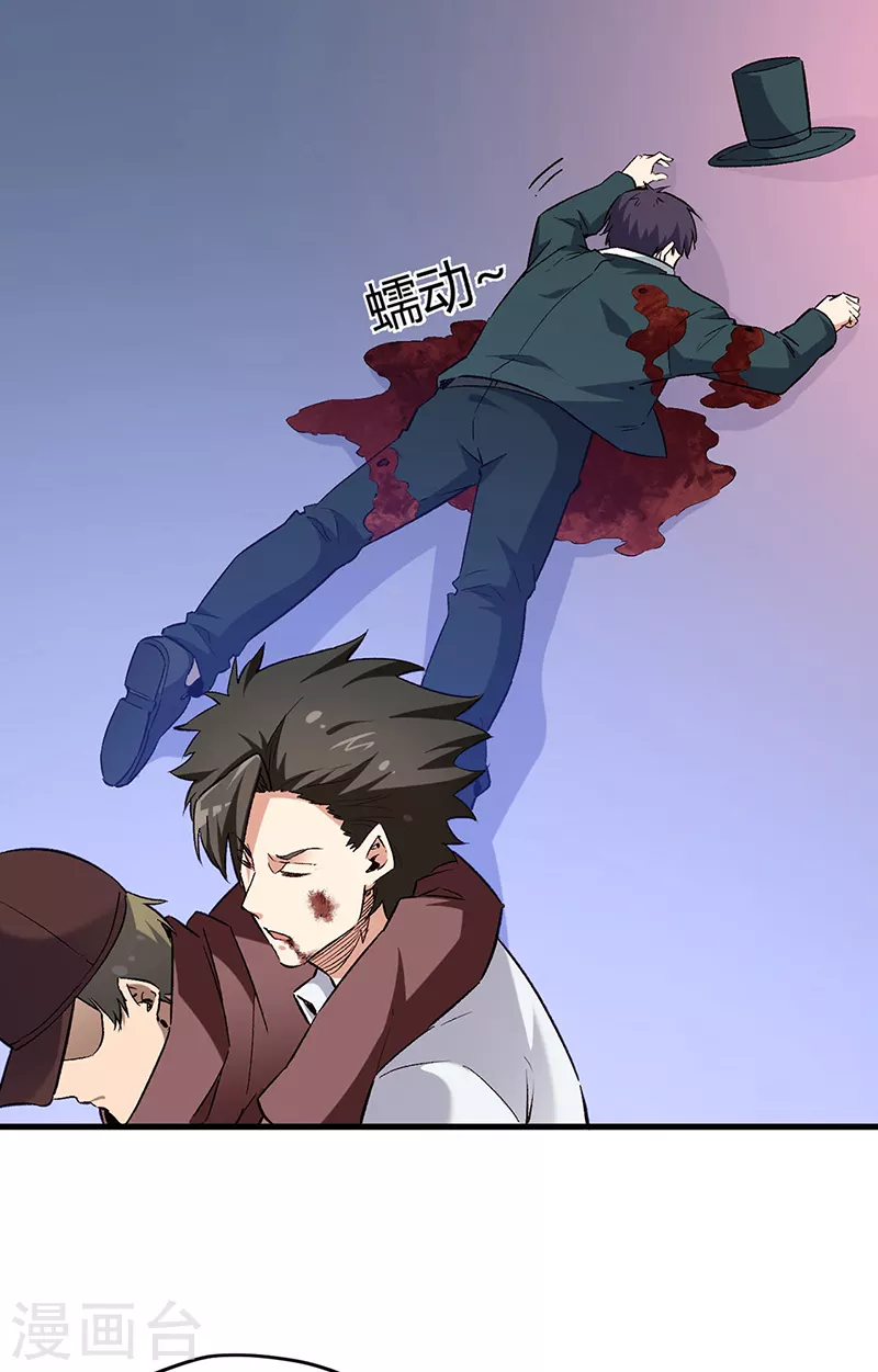 第221话 我不是汉奸！19