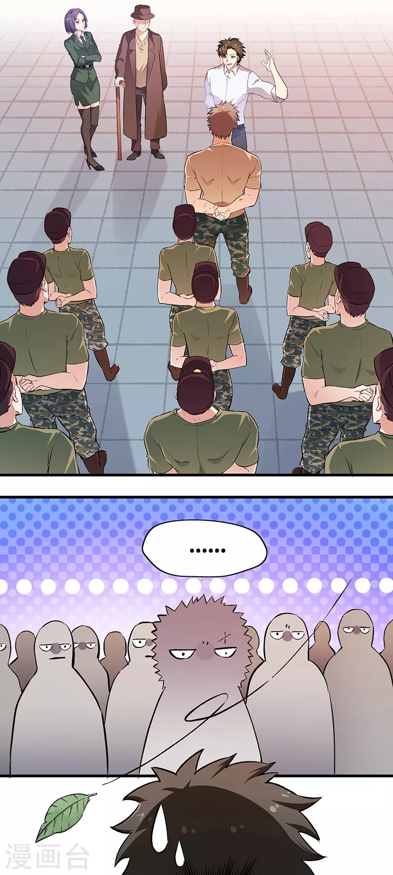 第186话 敢不敢打一场？8