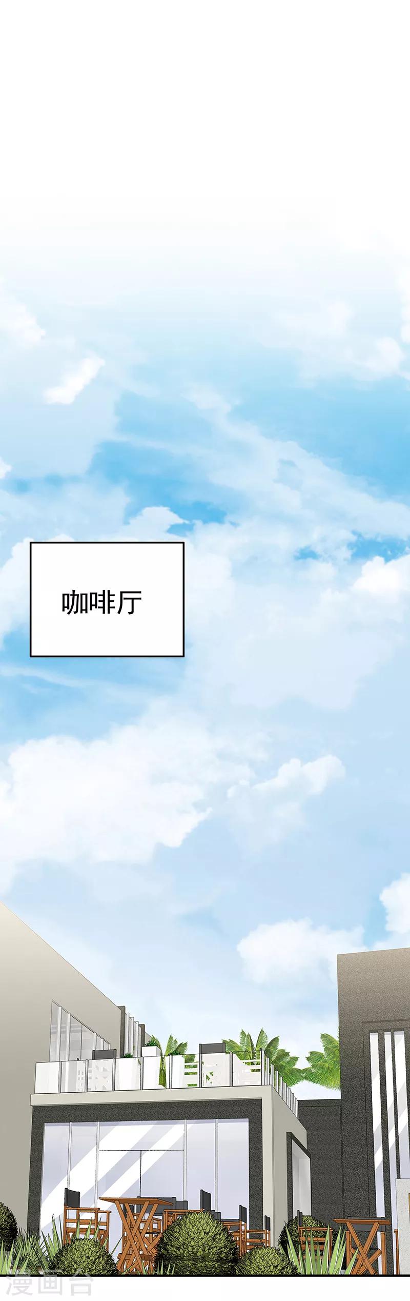 第40话 他变了.....6