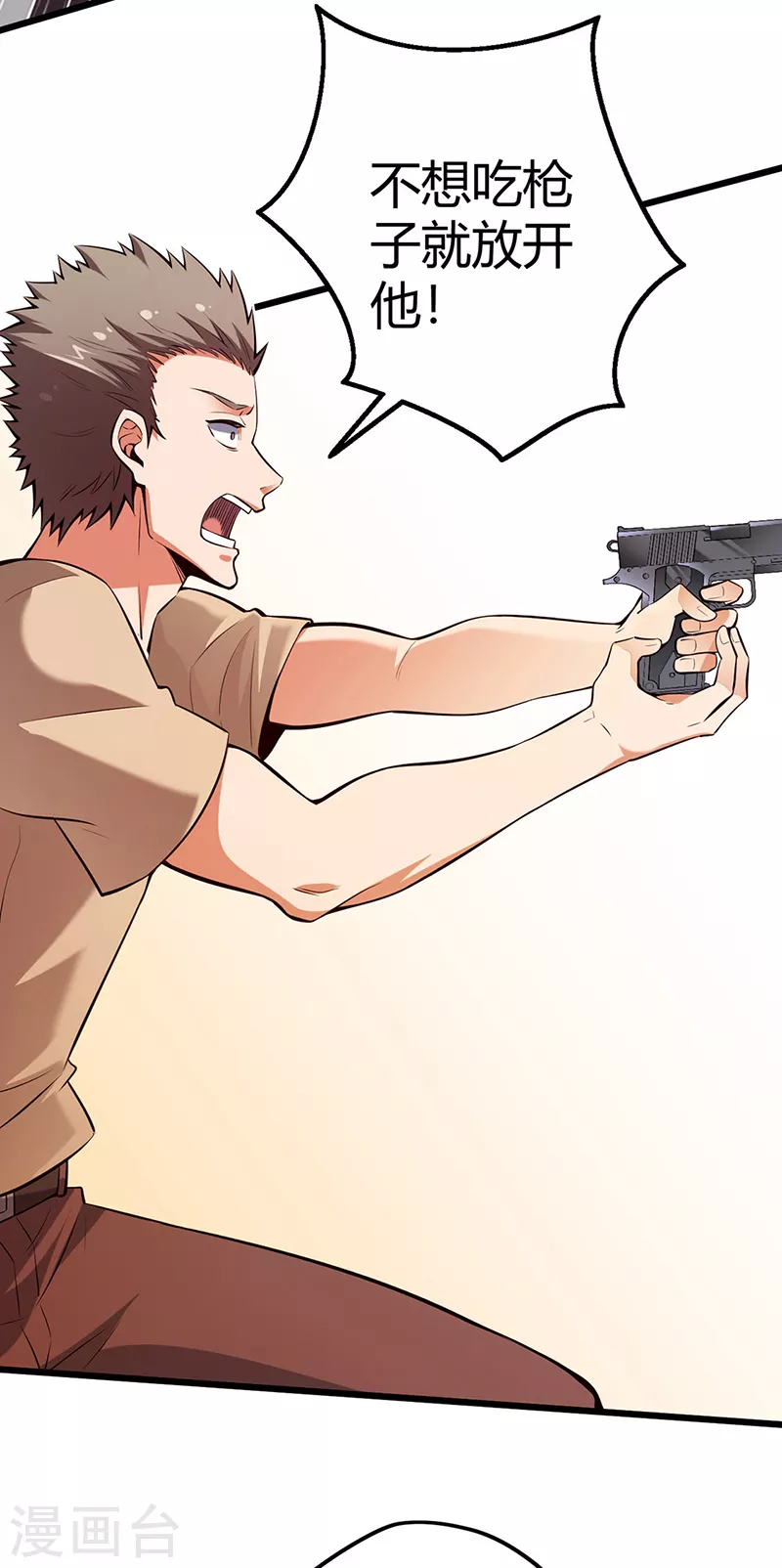 第225话 有备而来！20