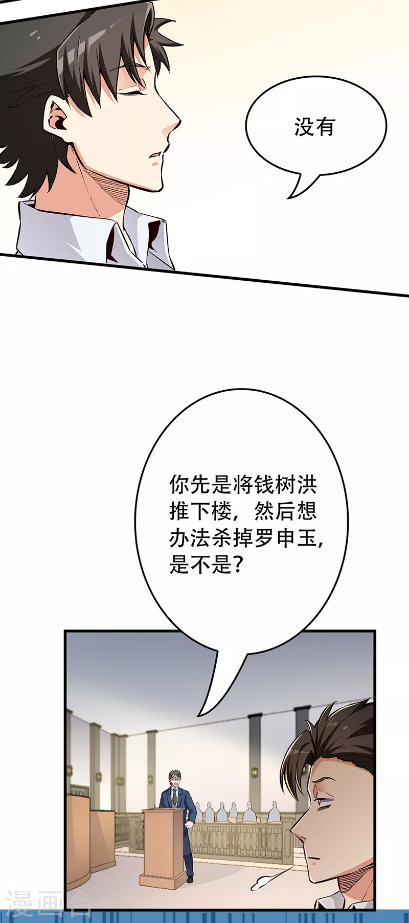 第182话 解决问题的方法11