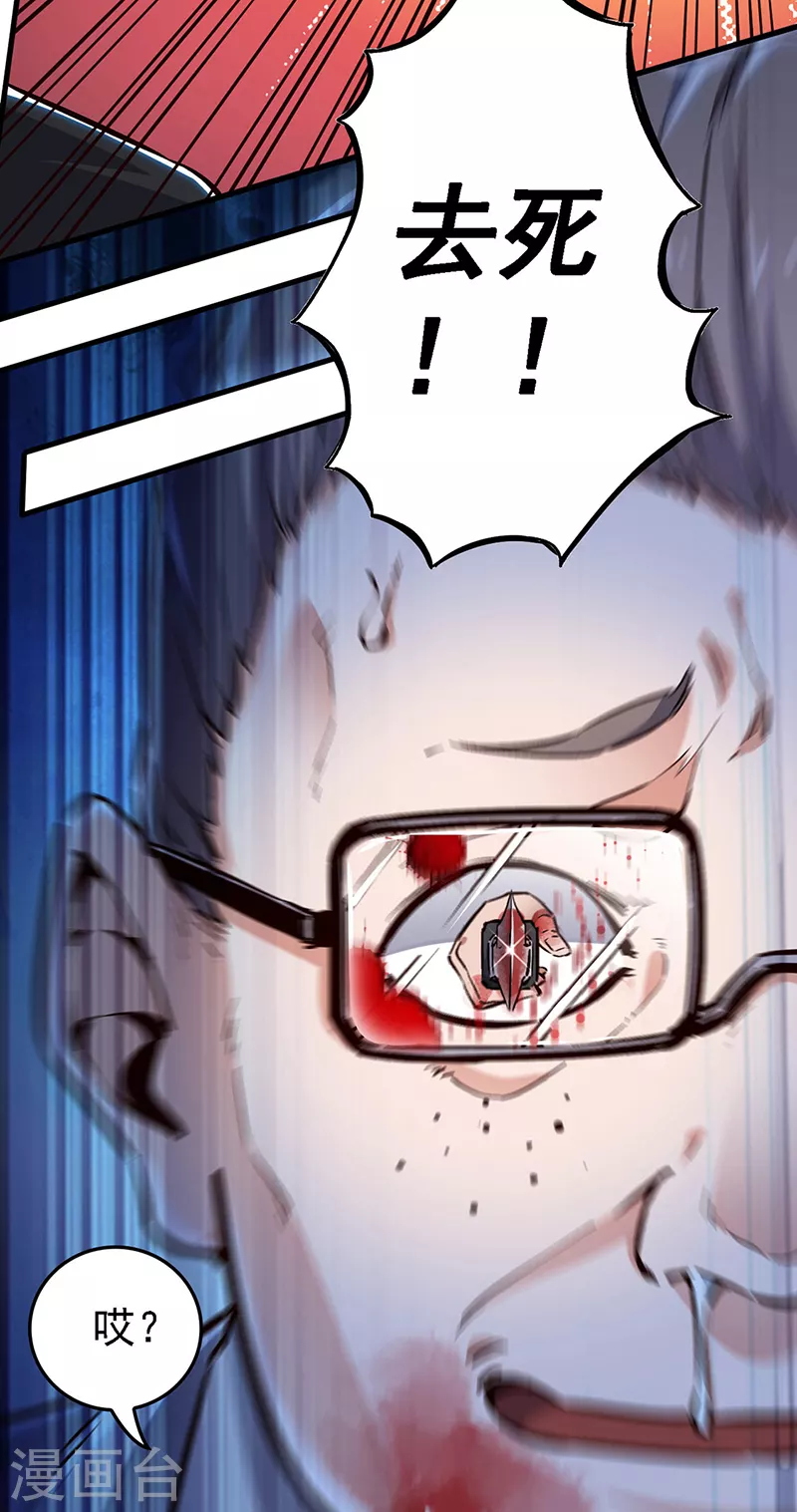 第163话 内讧14