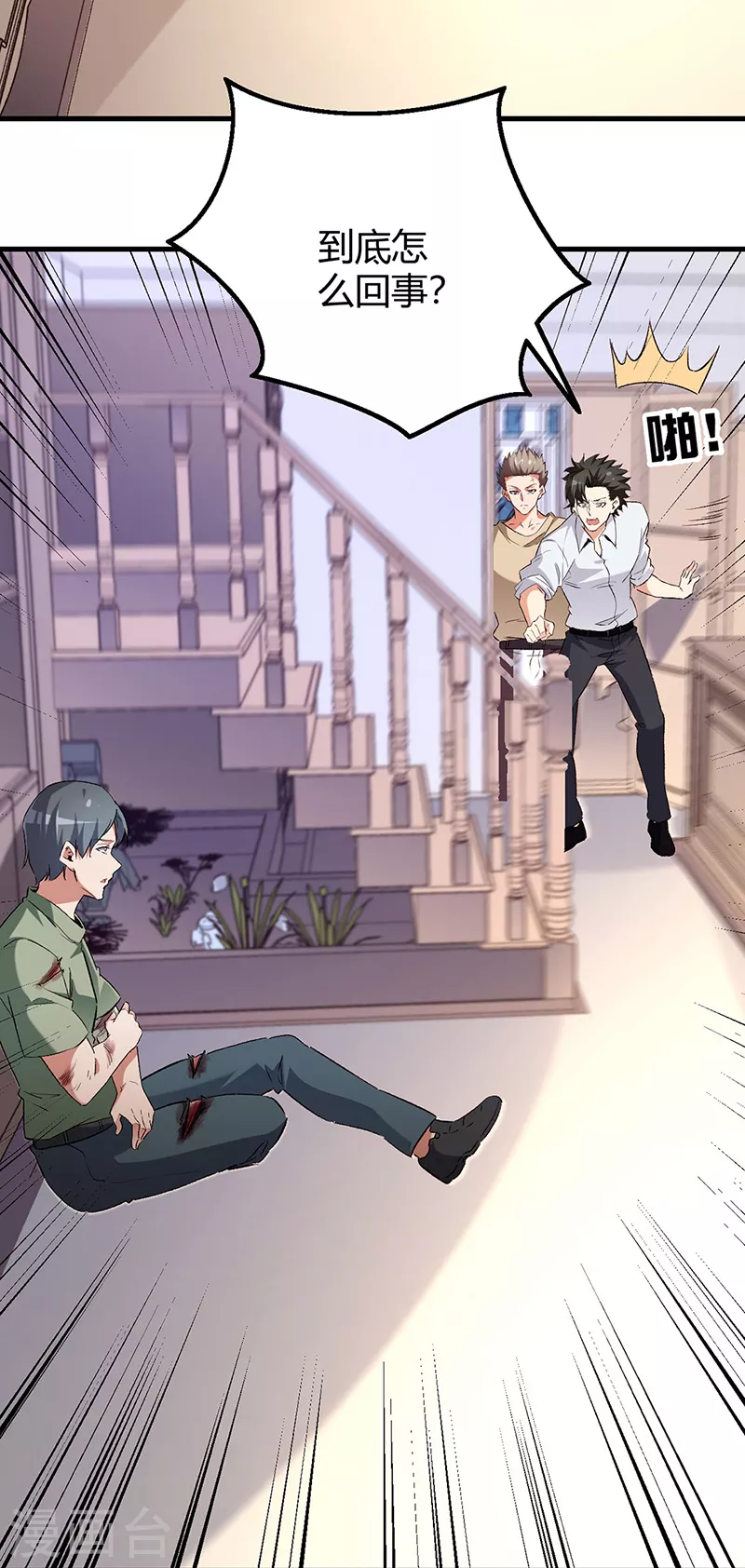 第269话 无月3