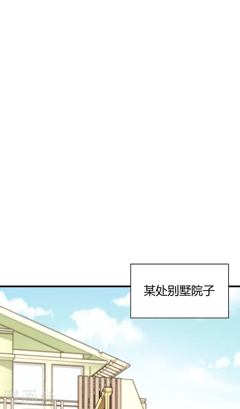 第283话 以毒攻毒25