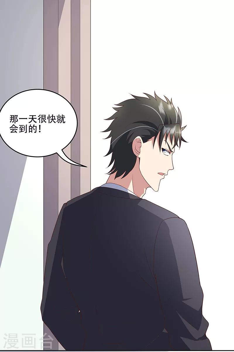 第148话 唯一条件14