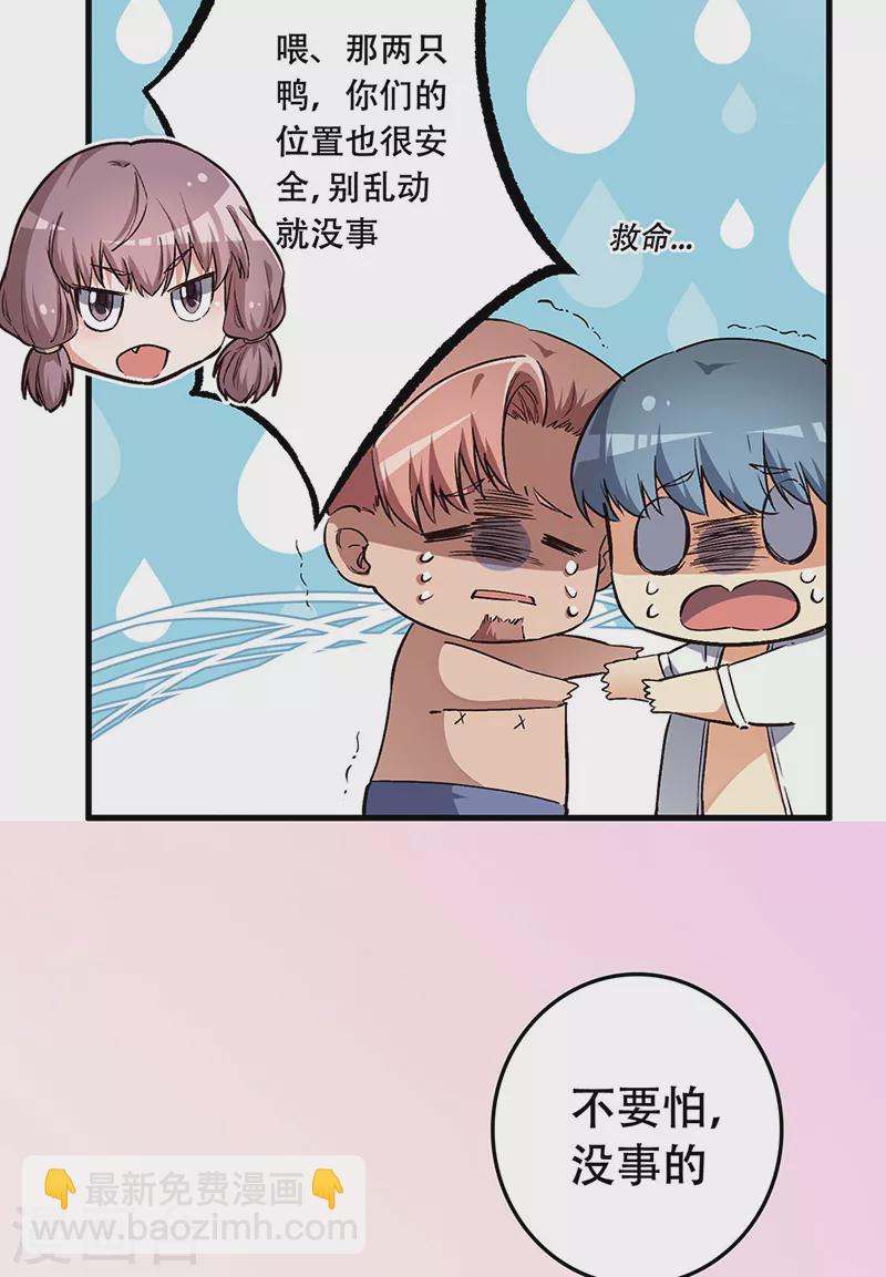 第177话 该做决定了6