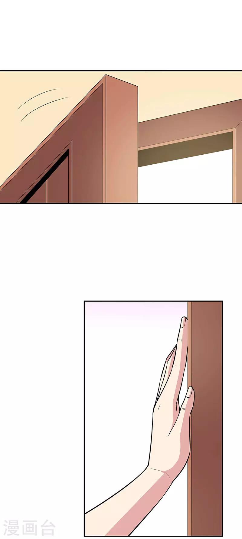 第126话 私人医生2