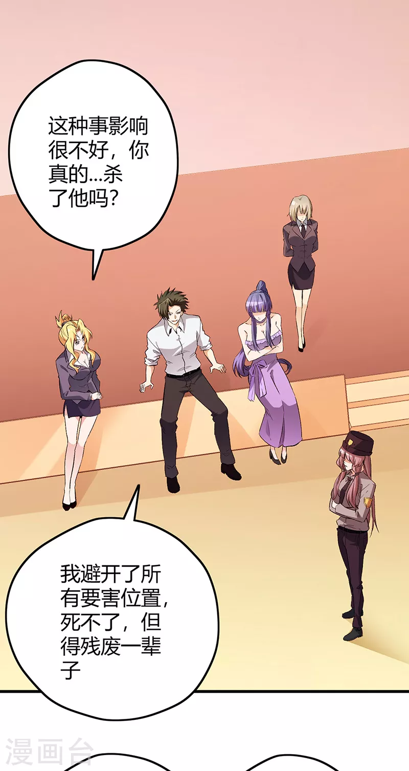 第264话 大变活人32