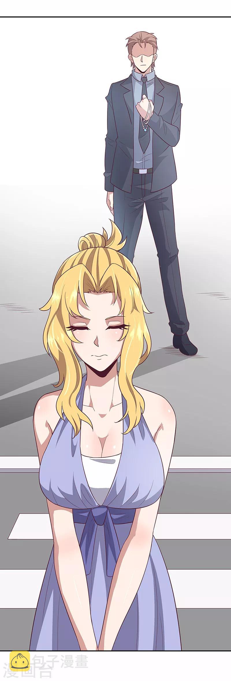 第89话 委屈13