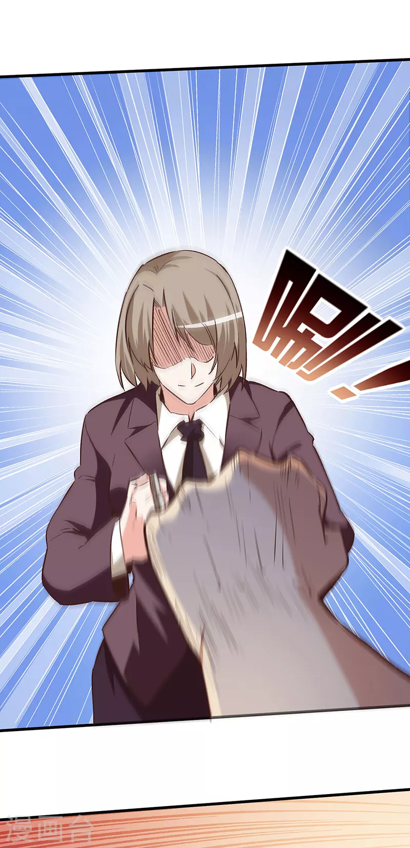 第263话 真美女保镖17