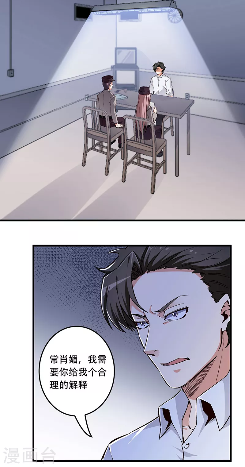 第179话 杀气！5