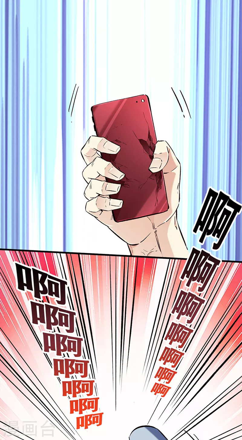 第195话 真小人19