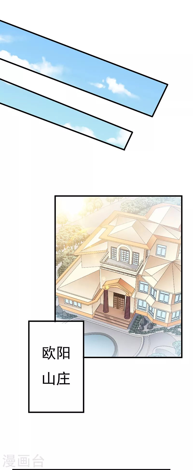 第165话 哪都有你5