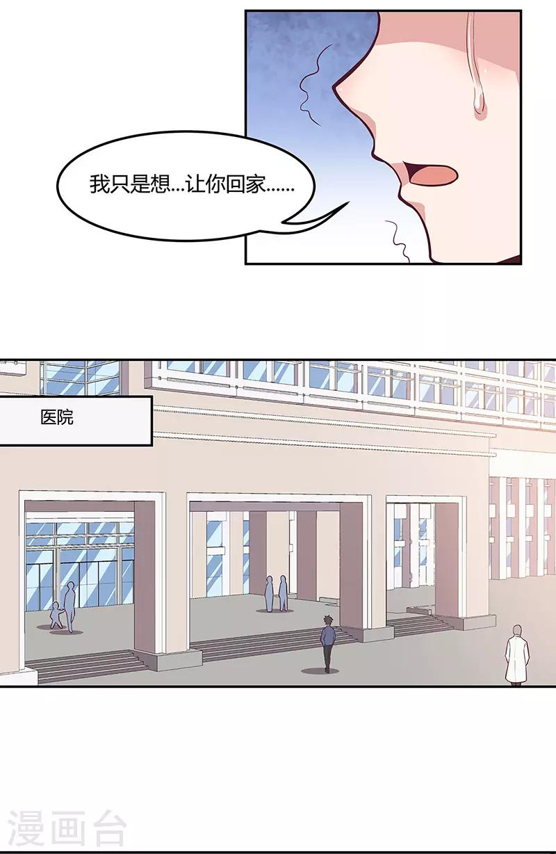 第108话 宁思琪的办法2