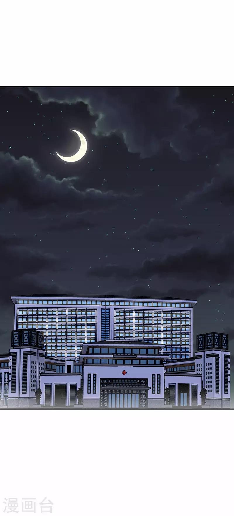 第116话 明争暗斗13