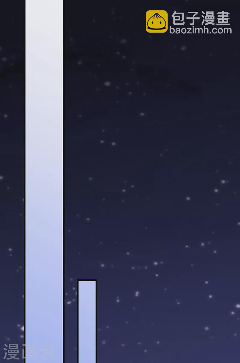 第173话 颜面大损12