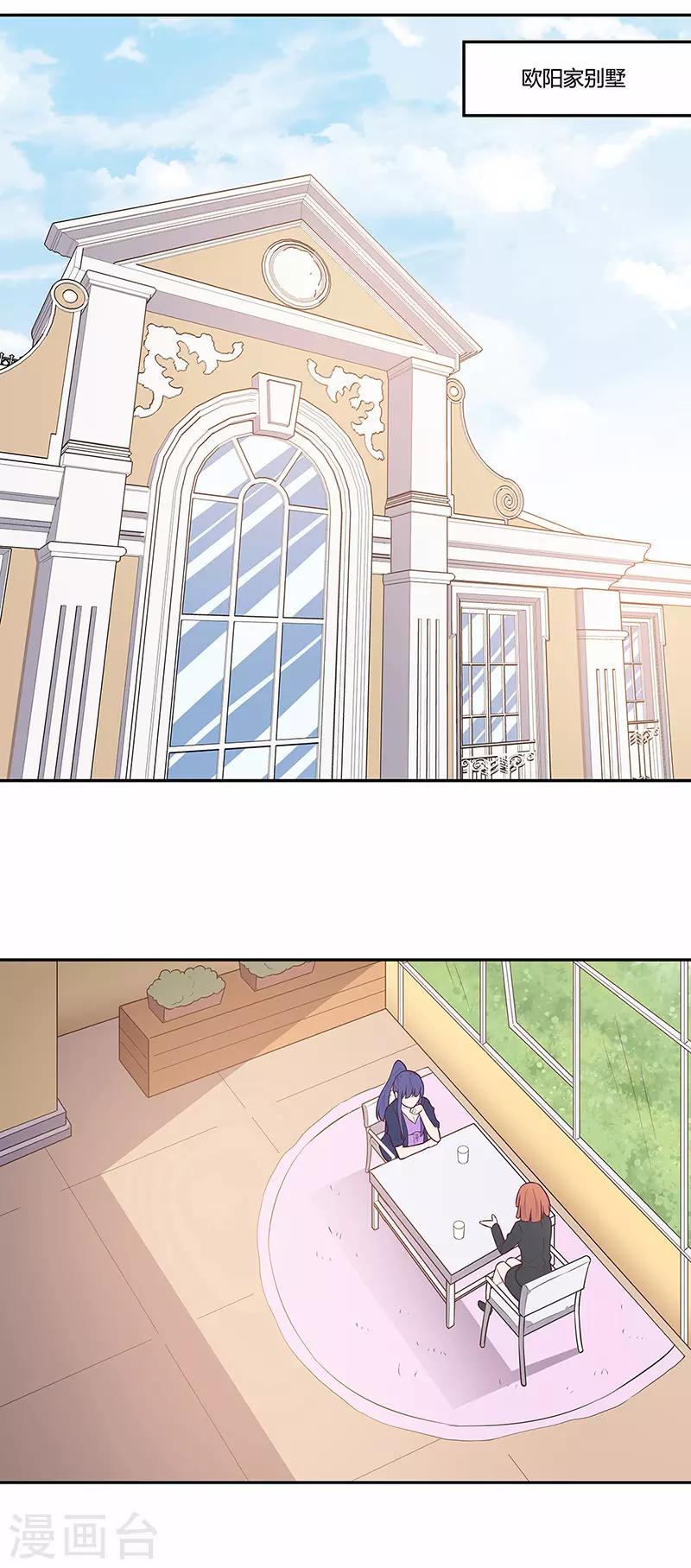 第116话 明争暗斗0