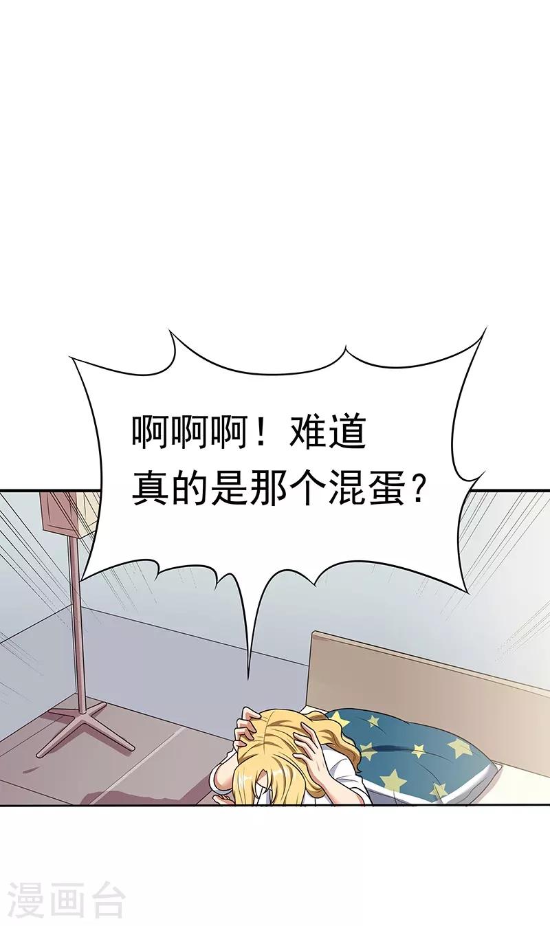 第39话 正式见面0