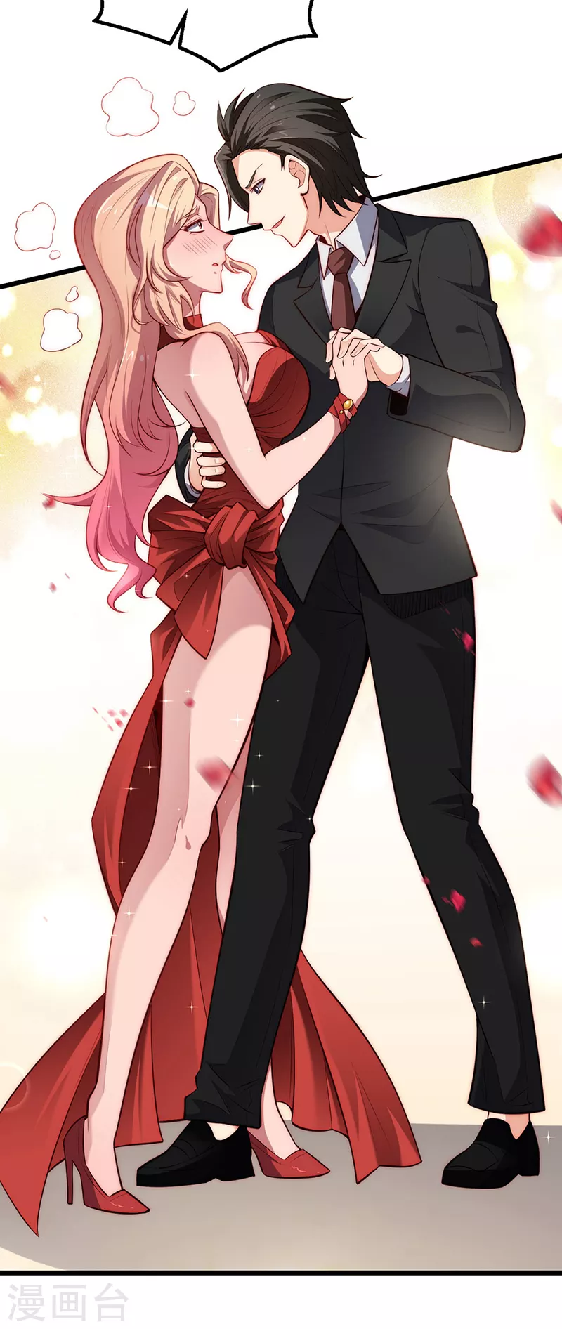 第240话 美人计？3