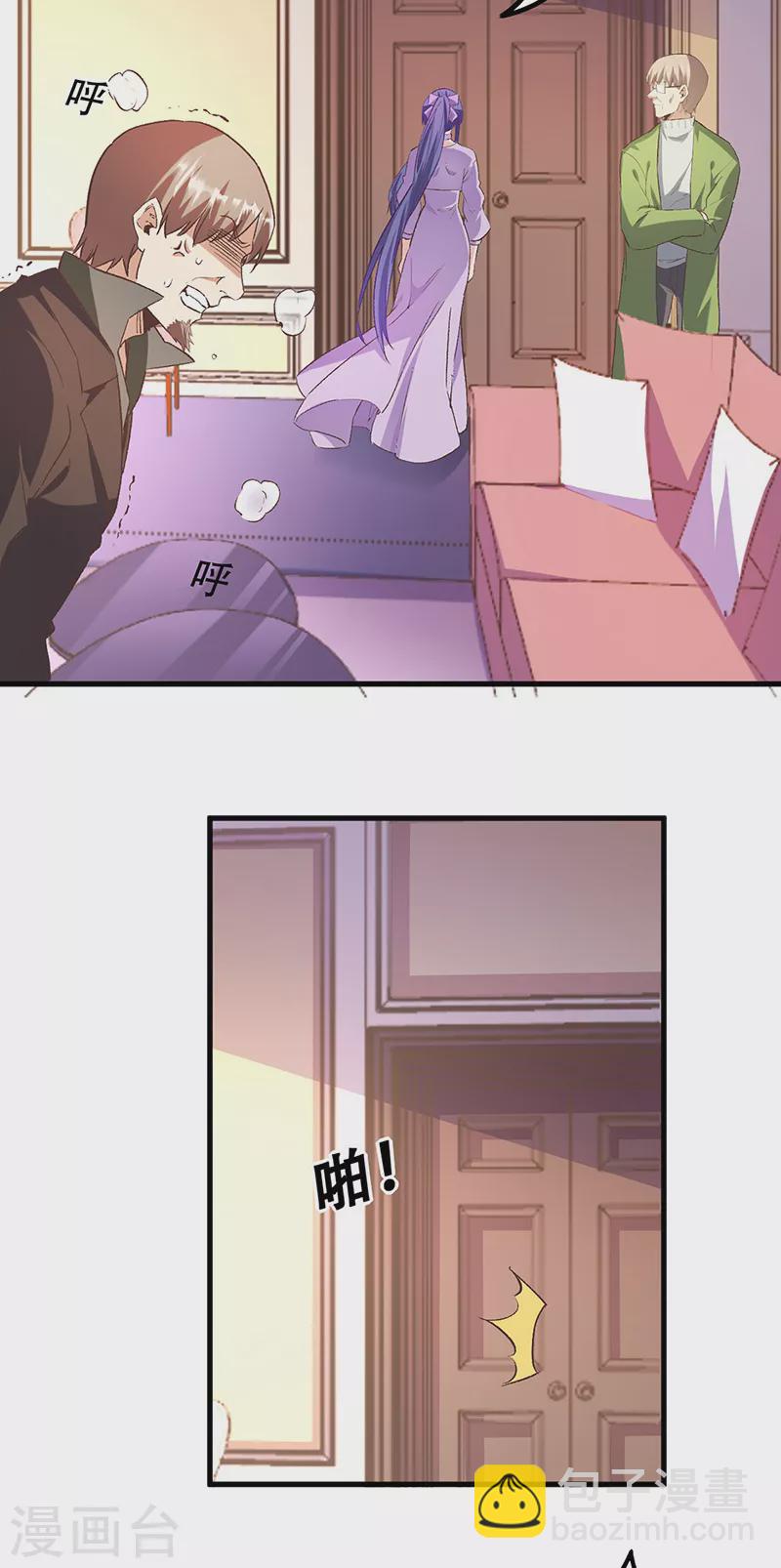 第271话 我将成为淑女！10