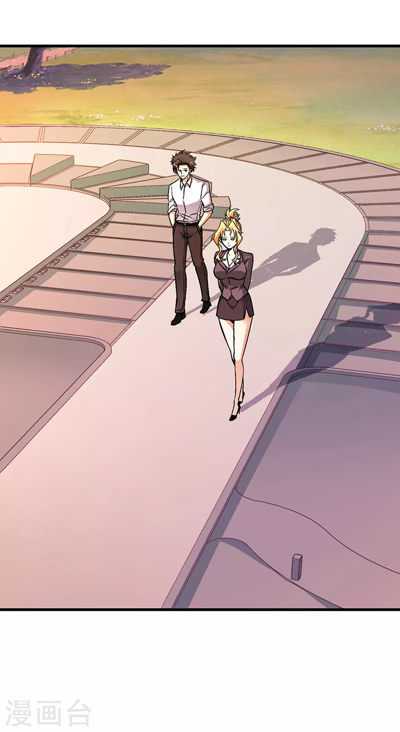 第232话 催婚23