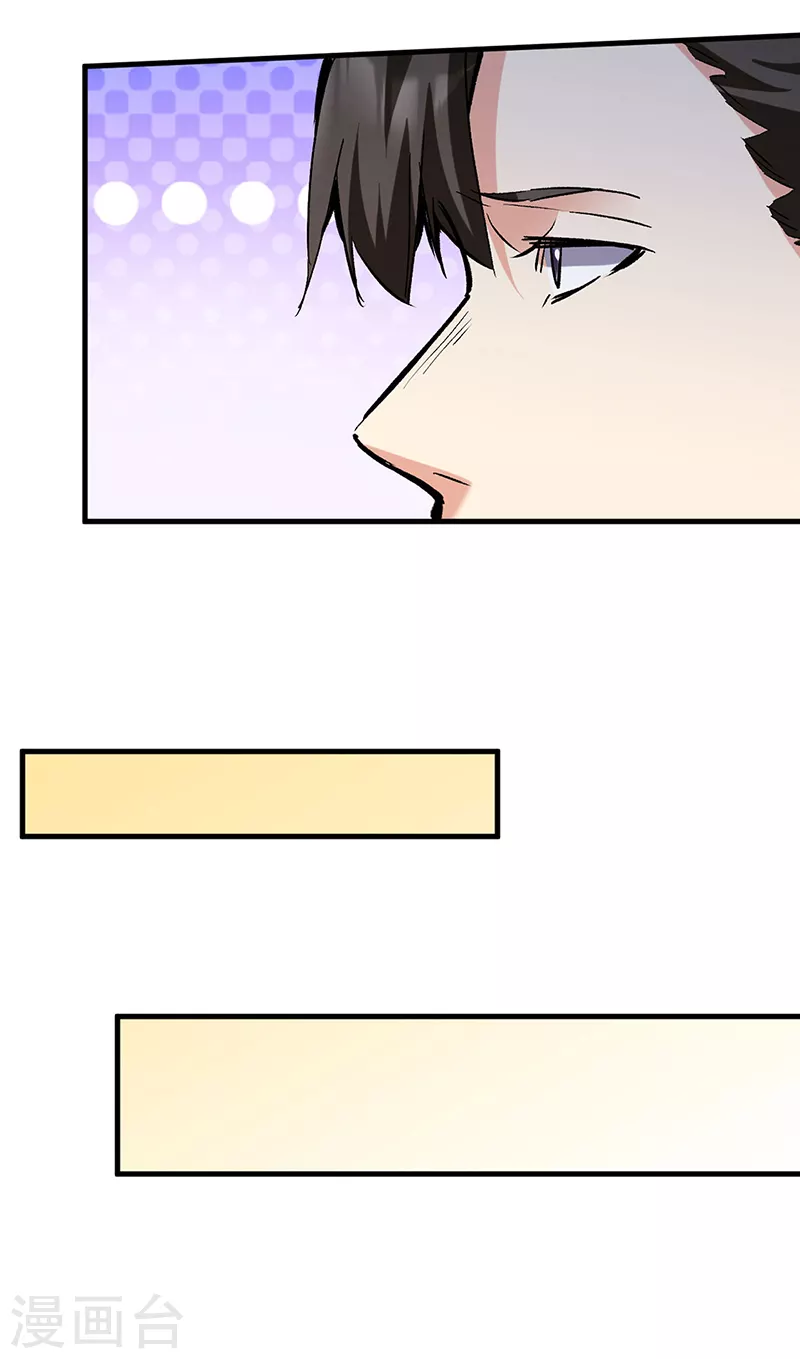 第305话绝对不是她21