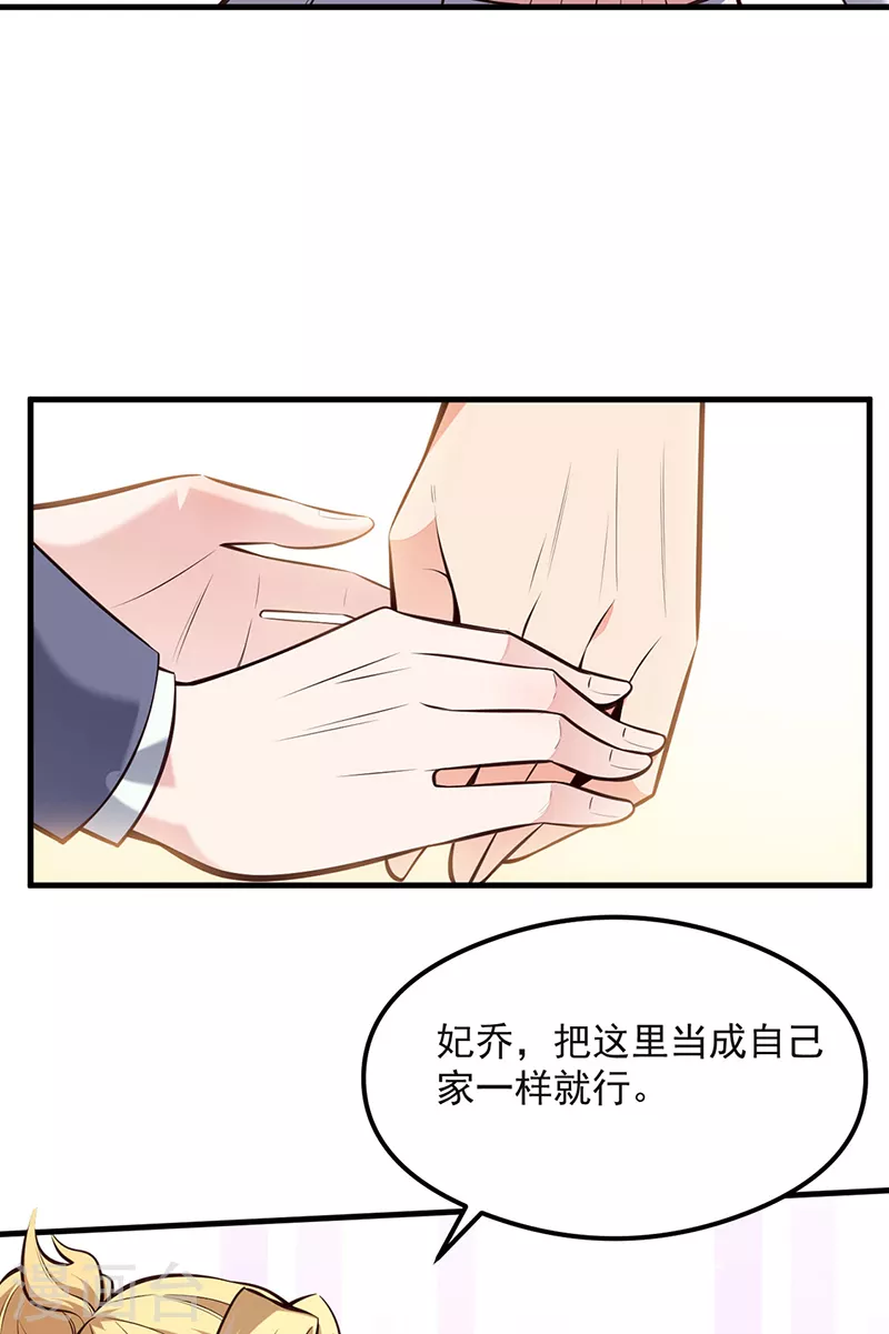第292话 新的家人31