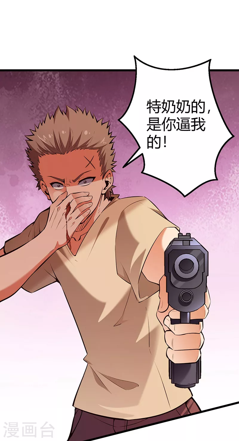 第225话 有备而来！15