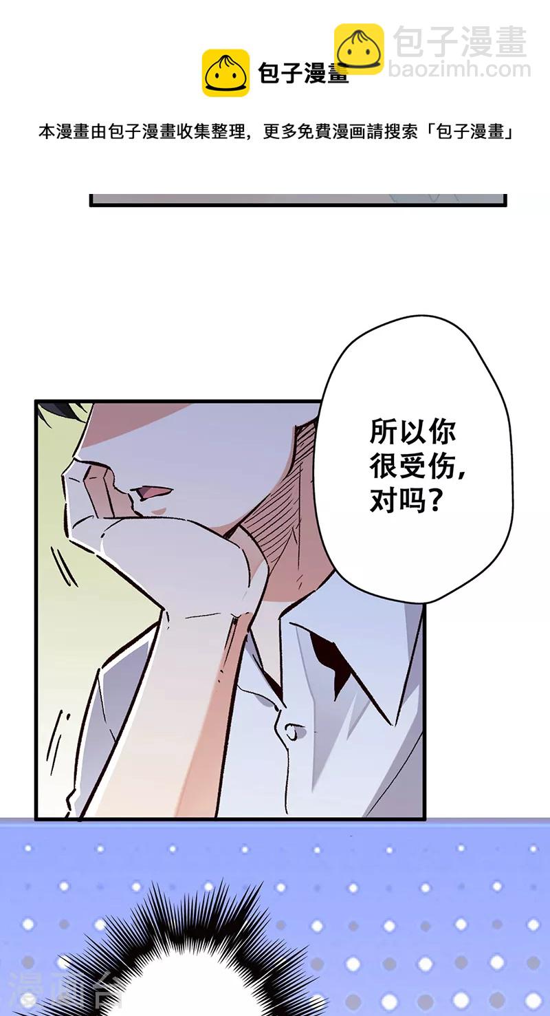 第216话 立场很重要6