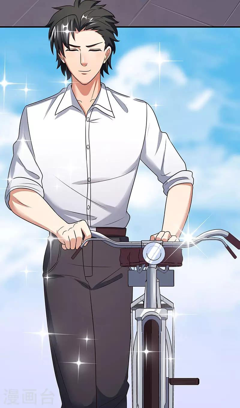 第39话 正式见面36