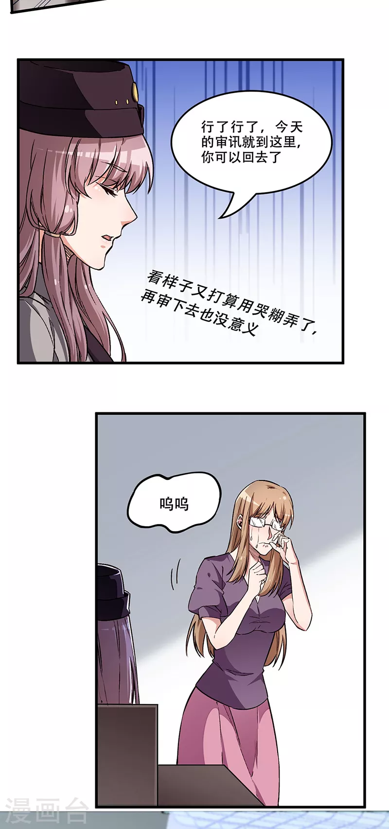 第172话 冲突升级1