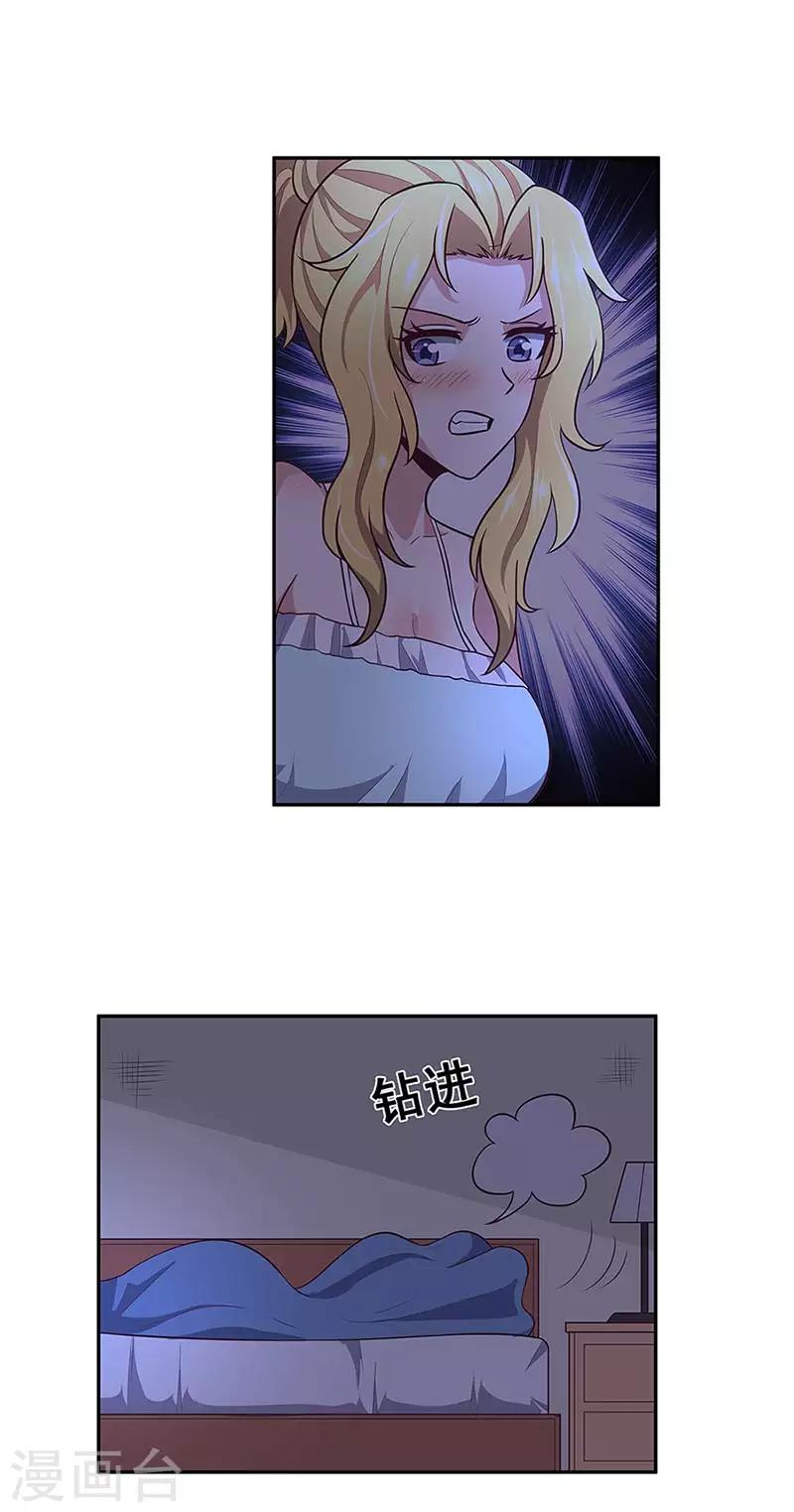 第96话 君子5