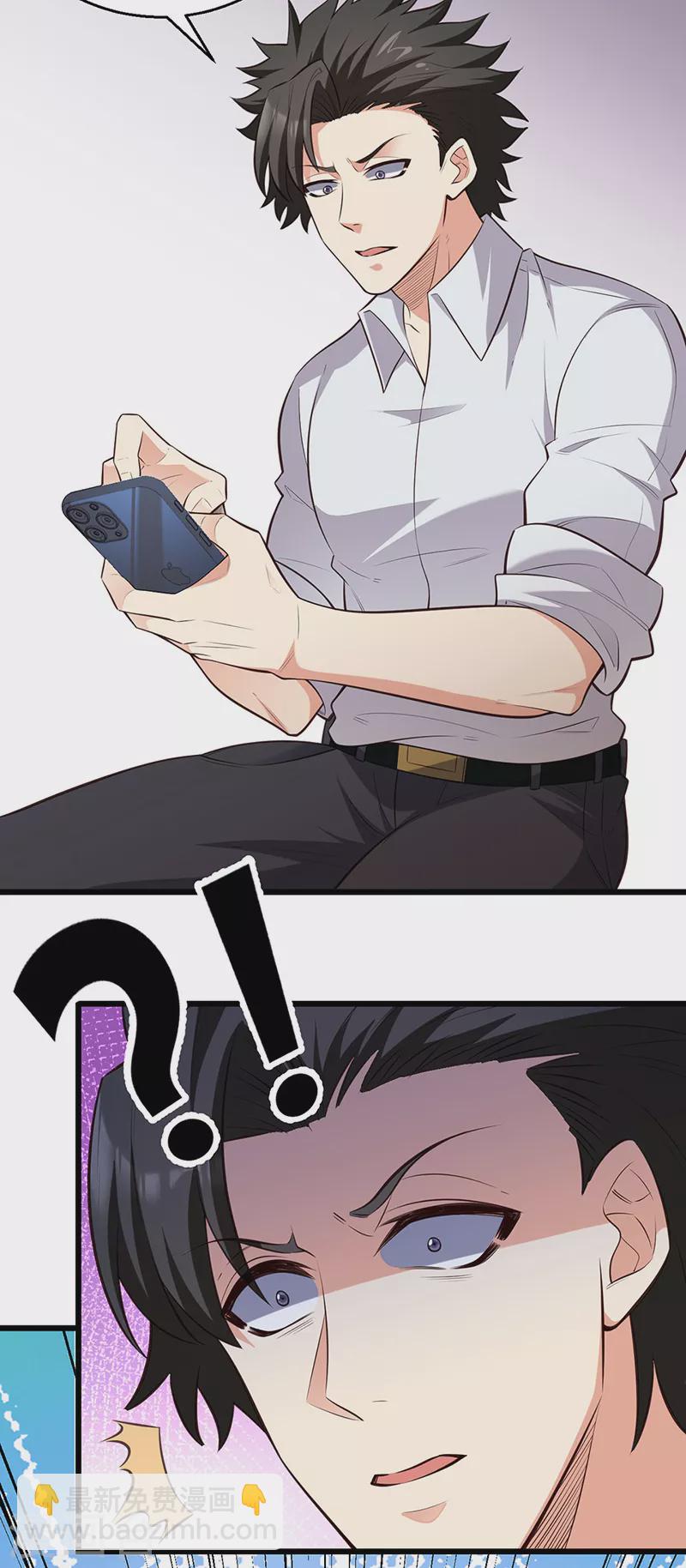 第287话 窃听器！1