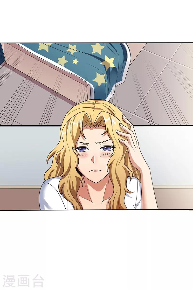第39话 正式见面1
