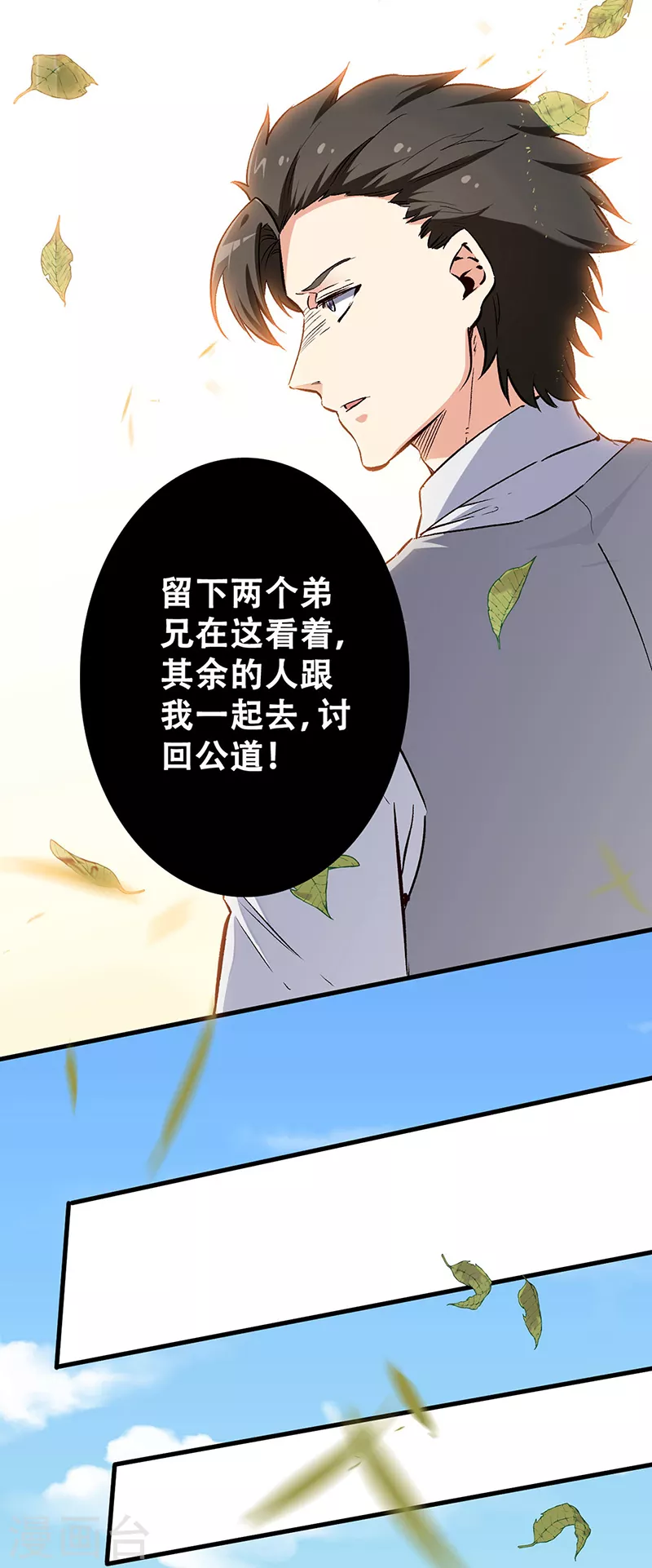 第189话 龙虾被抢！18