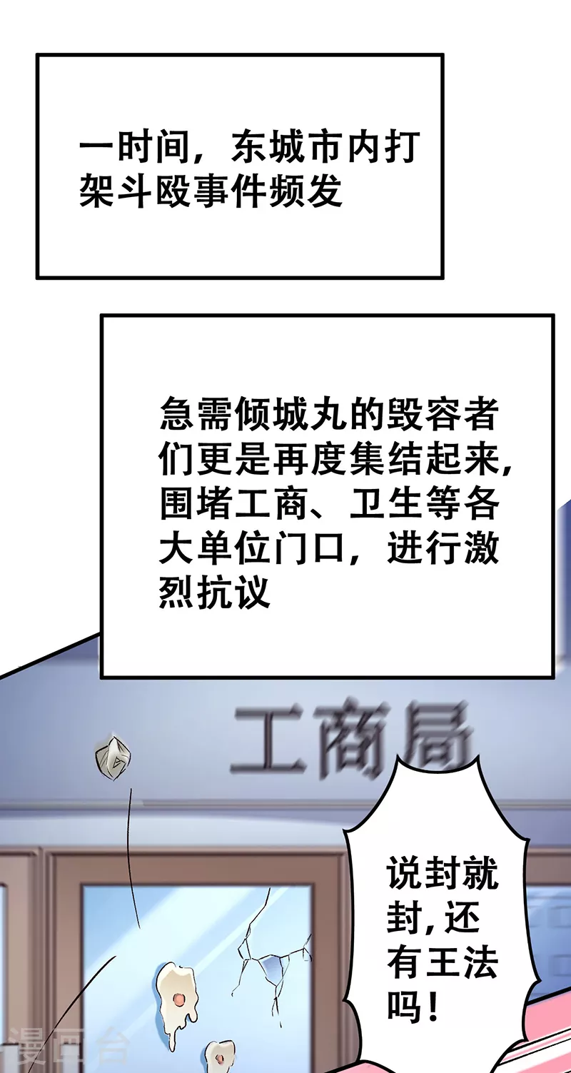 第203话 导火索6