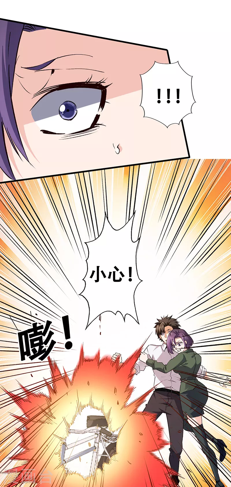第295话 痛失爱车18