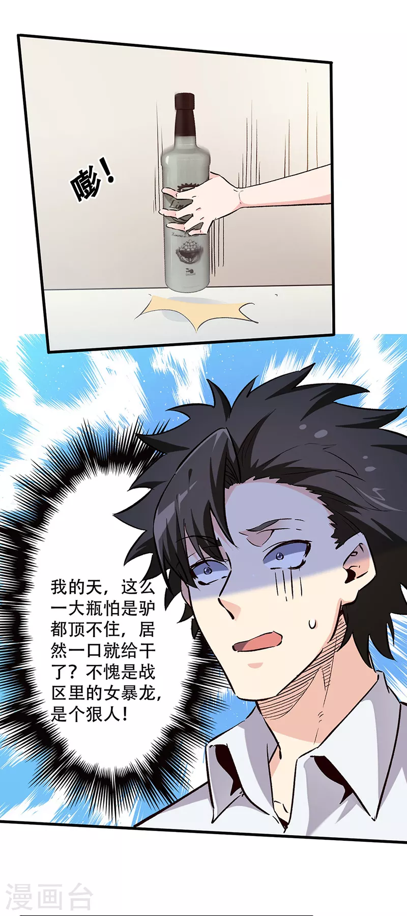 第218话 白送孙女？2